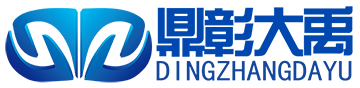 河北鼎彰安防设备科技有限公司-防汛物资_水域救援装备_森林防火装备厂家