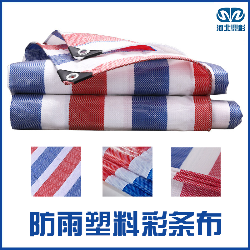 <strong>防汛彩条布</strong>