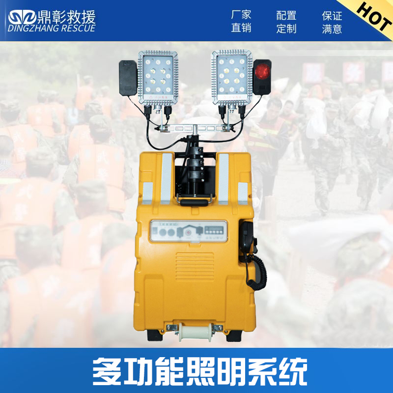 <b>多功能照明系统</b>