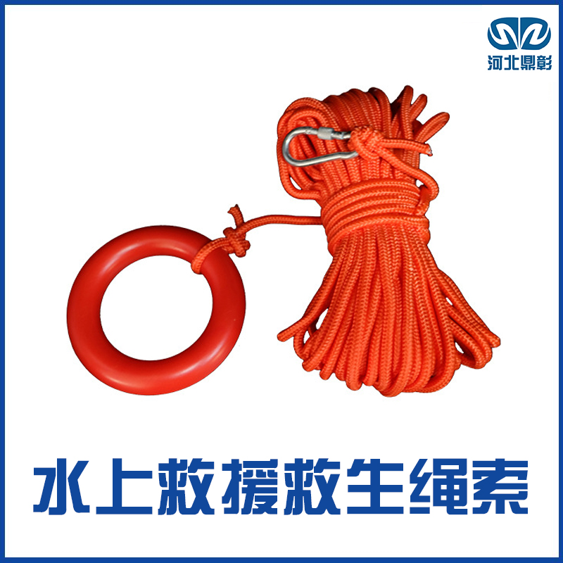 <b>救生圈救生绳一般要多少米</b>