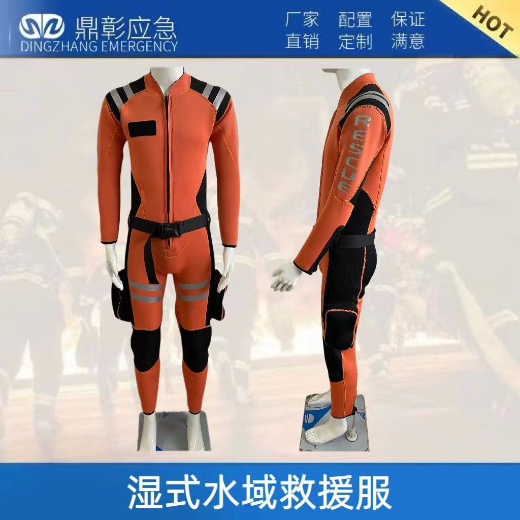 <strong>水域救援十个装备-水域救援-防汛物资</strong>